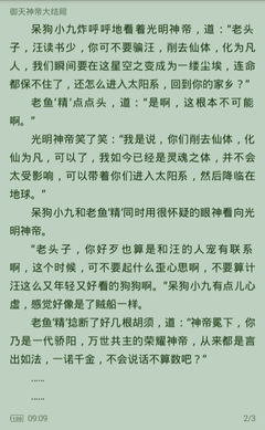 菲律宾理工大学难毕业吗